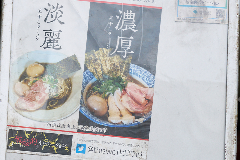 お土産について