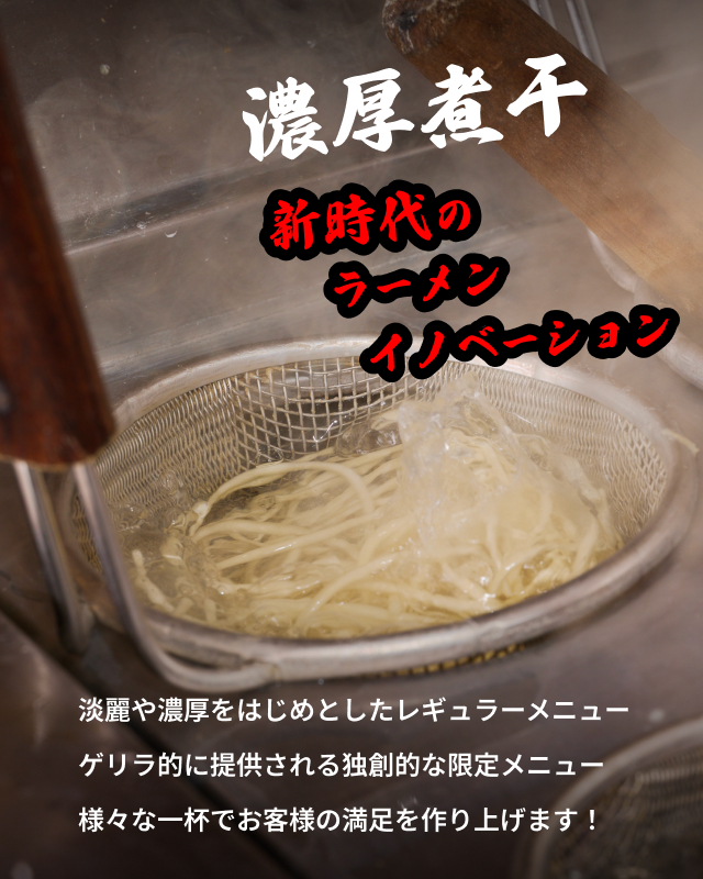 破壊的イノベーション