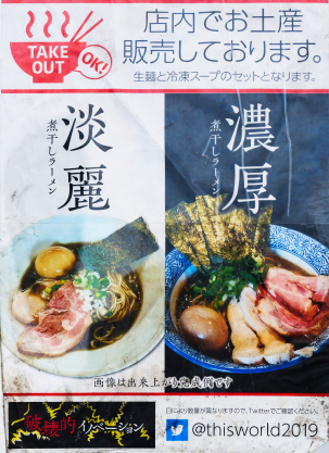 皆様へのお土産